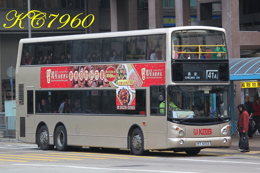 HT6153_41A.jpg