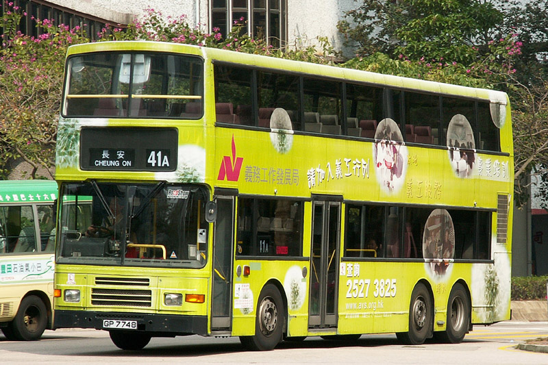 GP7748.JPG