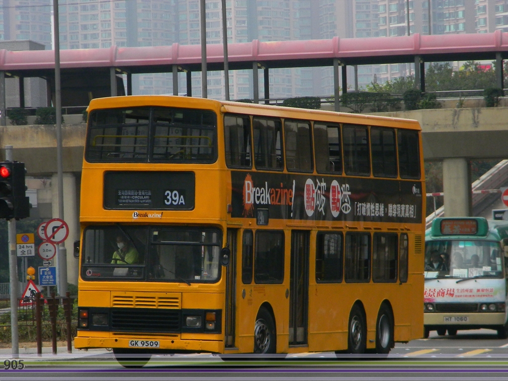 DSCN0904.jpg