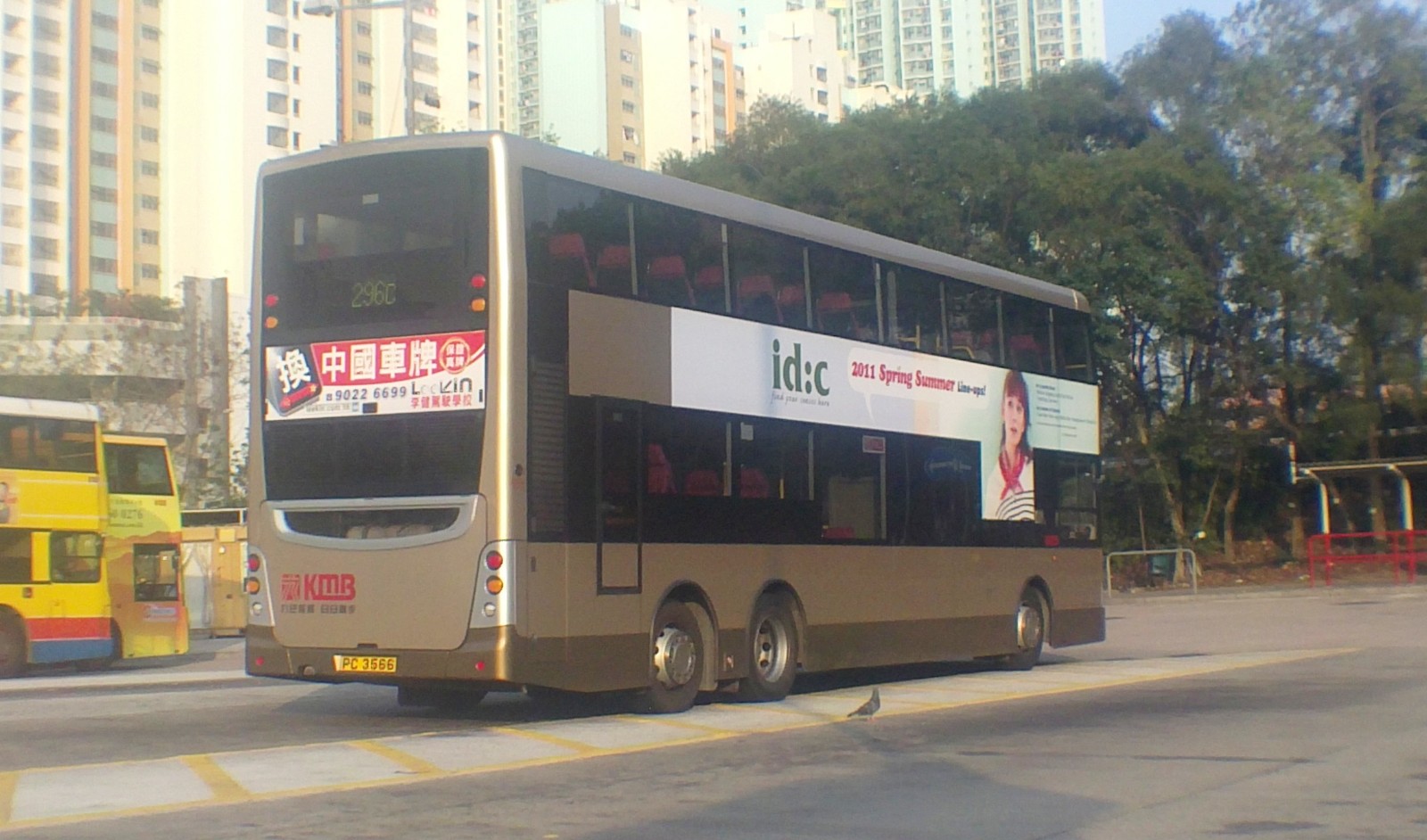 20110413109.JPG