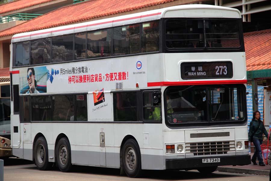 ADS1 FS7340.jpg