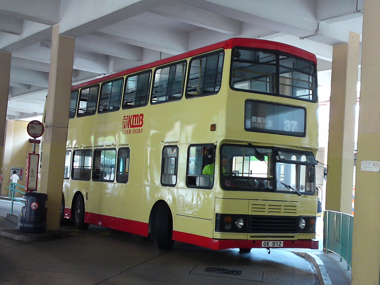 P15-04-11_15.55.JPG
