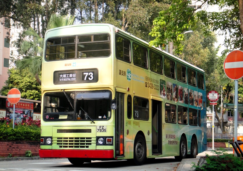 FZ7935_0.JPG