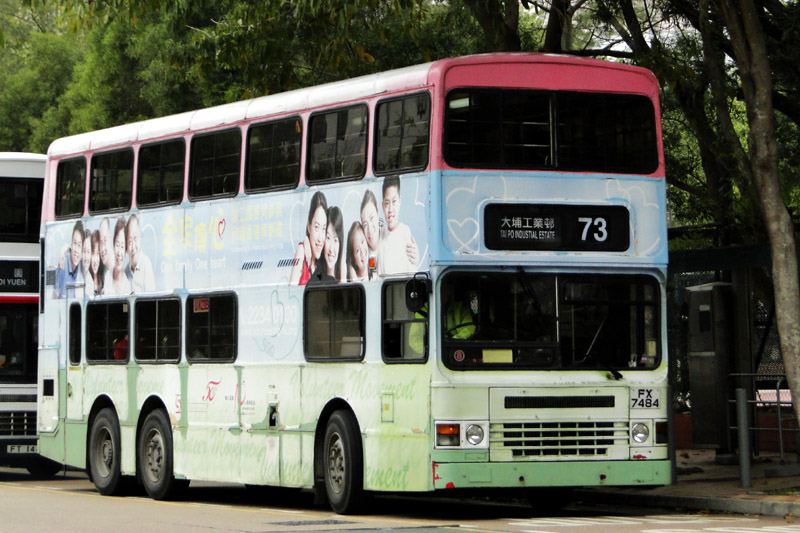 FX7484.jpg
