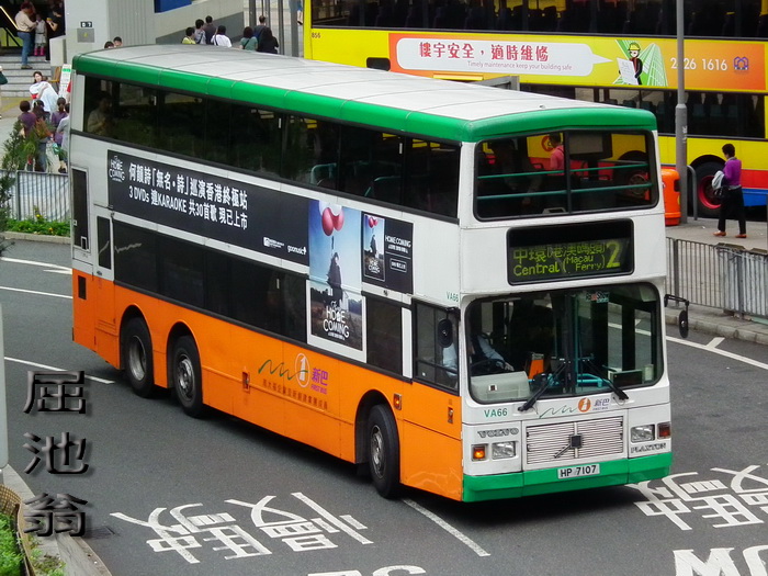 700 va66 110417.jpg