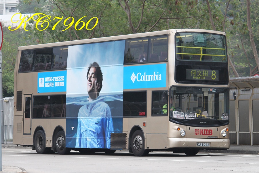 KJ6092_8.jpg