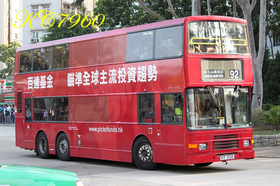 HT1936_92.jpg