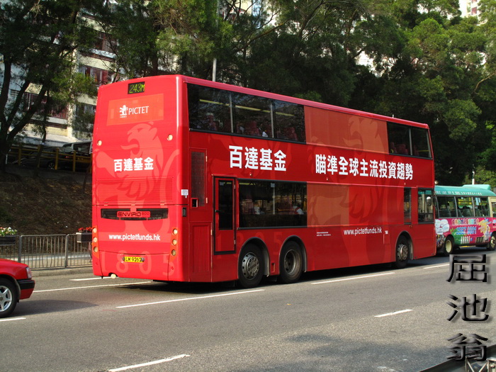 700 ate 243m 110414 2.jpg