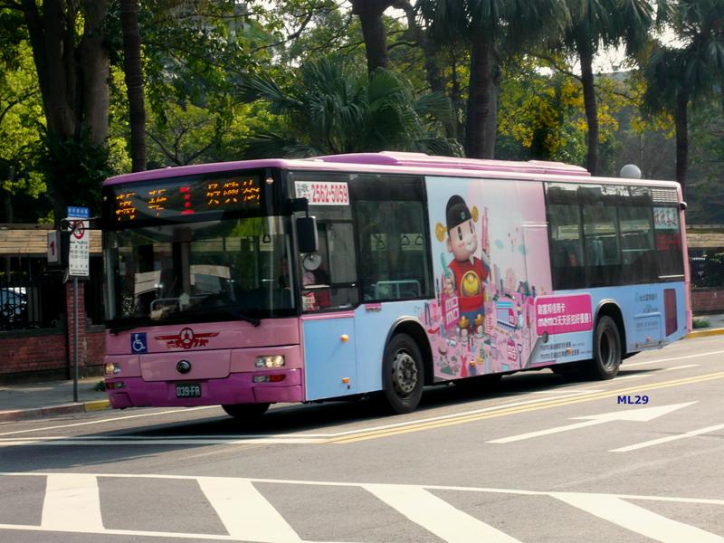 taipeibus2.jpg