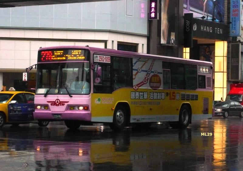 taipeibus6.jpg