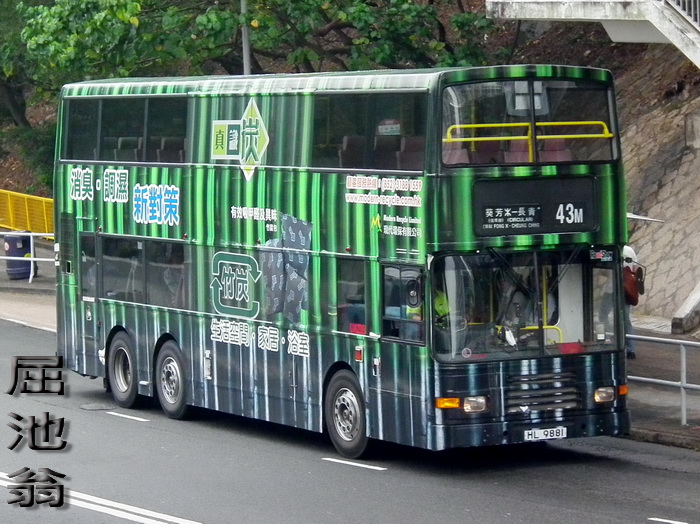 700 av 43m 110429.jpg