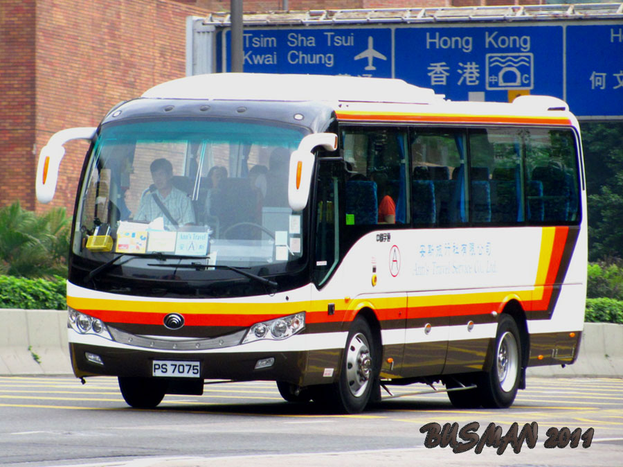PS7075-a.jpg