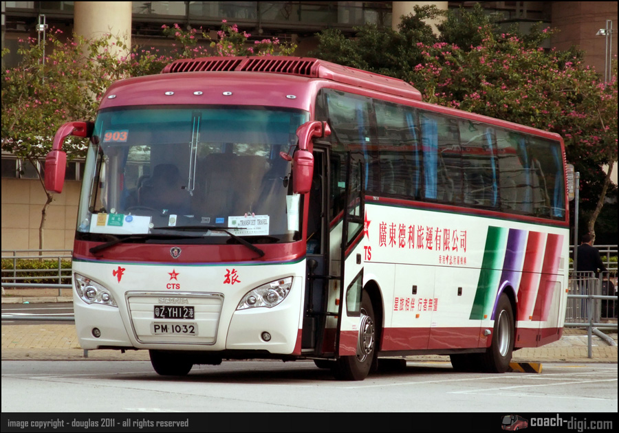 PM1032_2.jpg