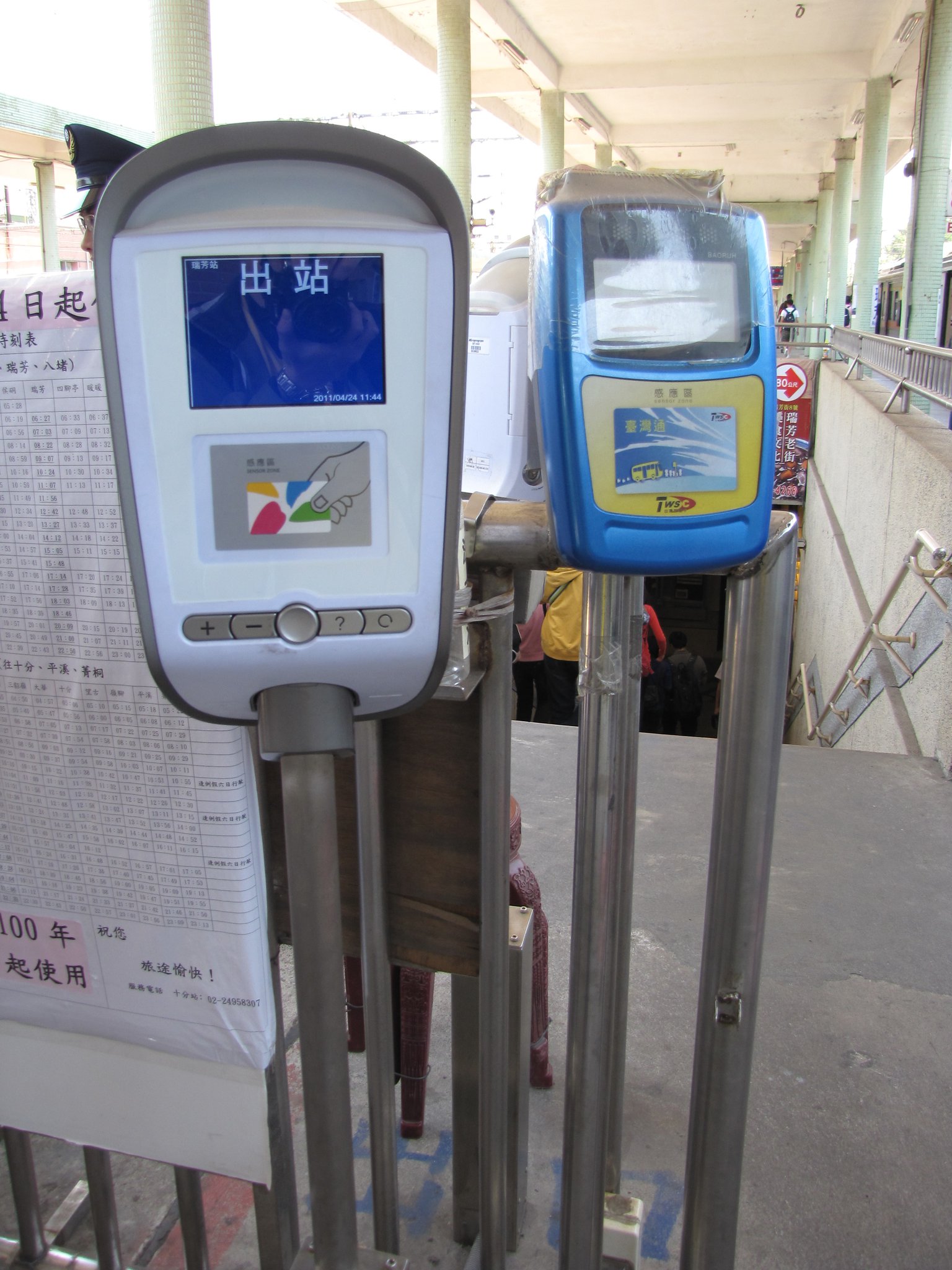 悠遊卡與台灣通收費器.jpg