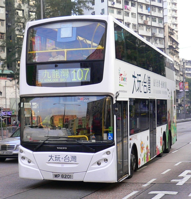 P1100093.JPG