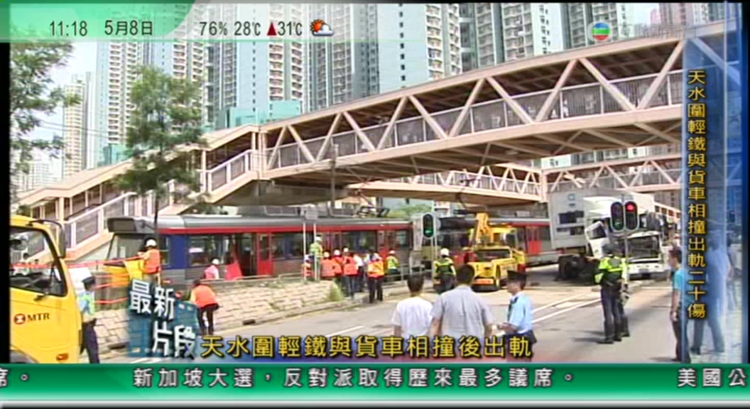 互動新聞台_20110508_1118(1).jpg