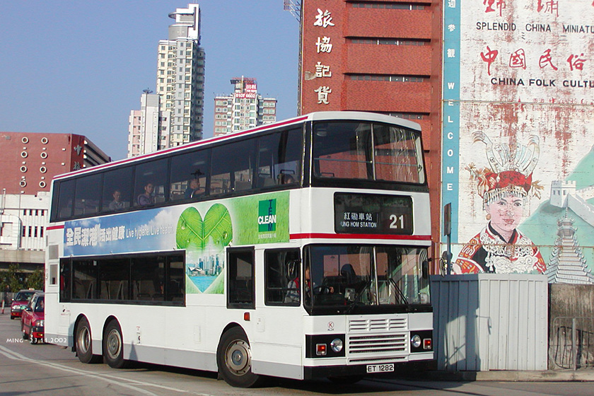 kmb_al24_21_031123xx.jpg