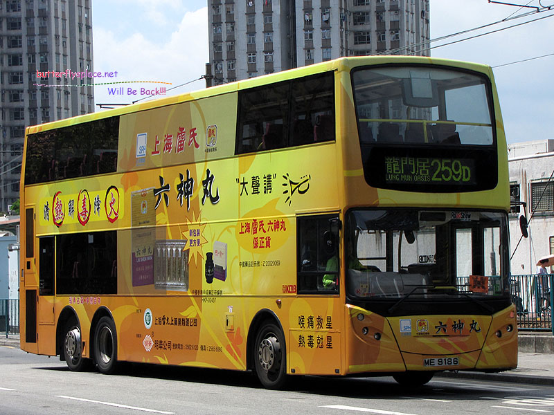 ATE237_ME9186_259D.jpg