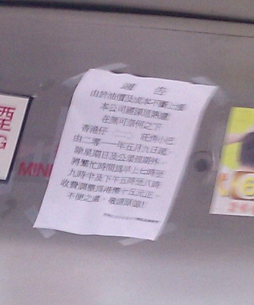 IMG_20110511_073647.jpg