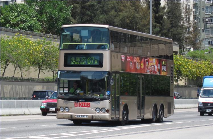KM2979.JPG