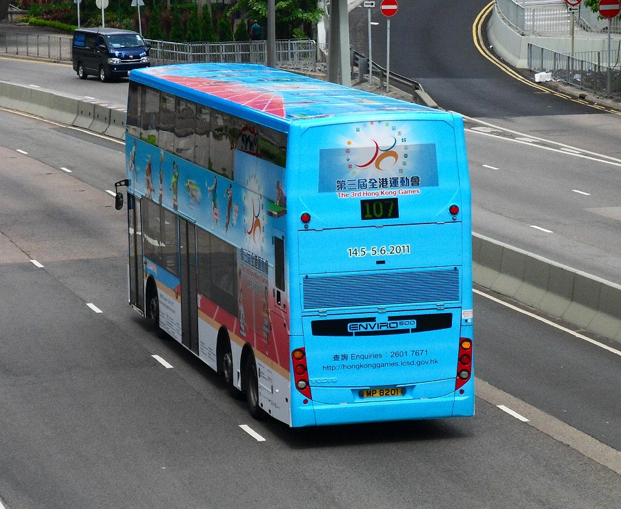 MP8201@107.jpg