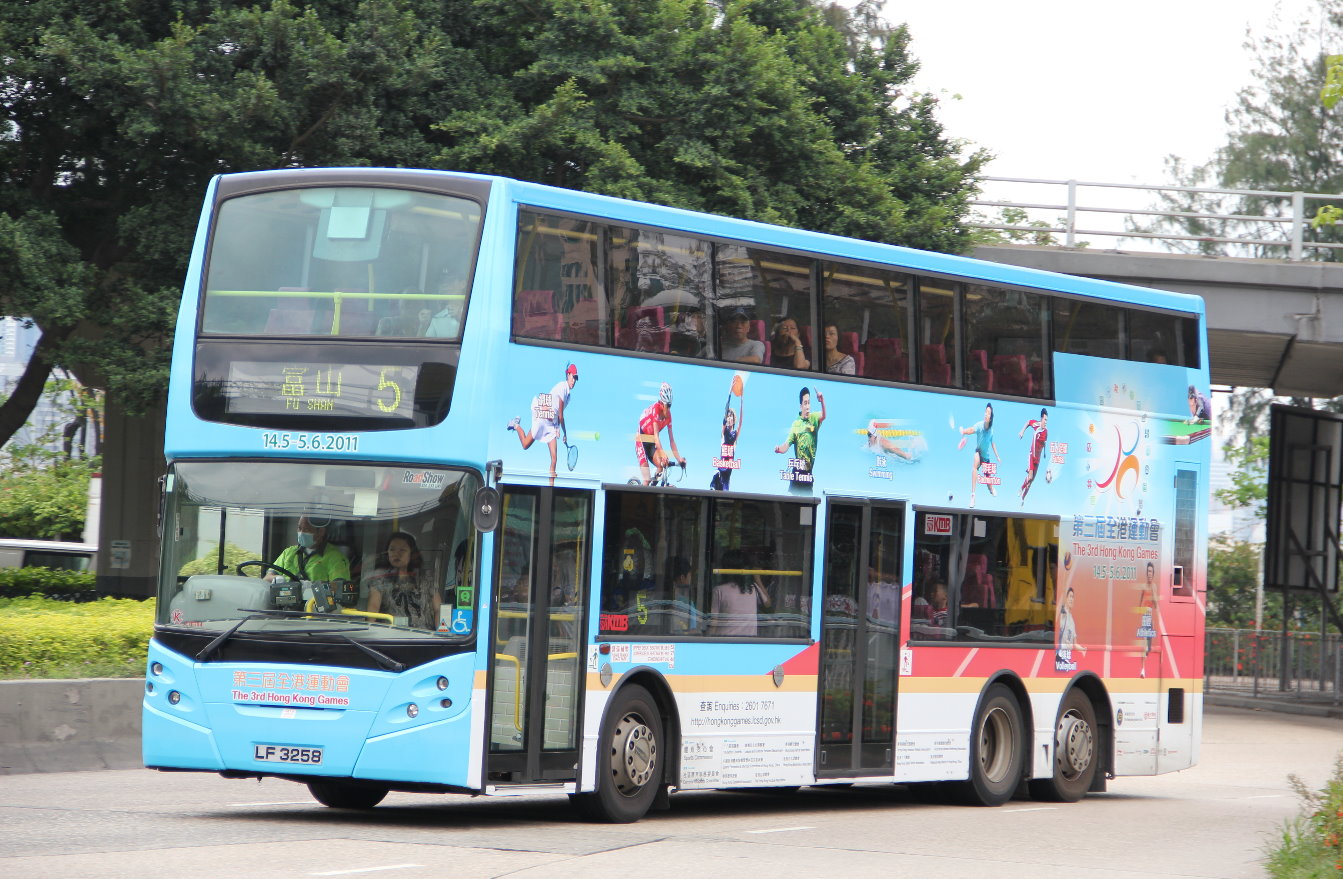 LF 3258 5.jpg