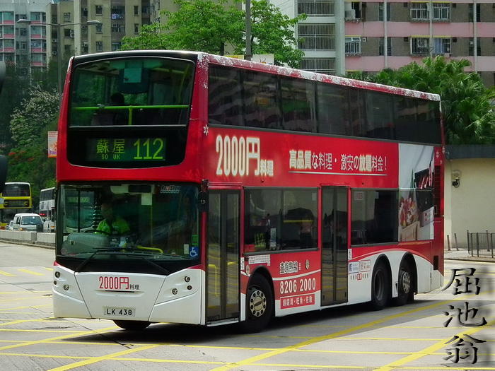700 ate 112 110520 1.jpg