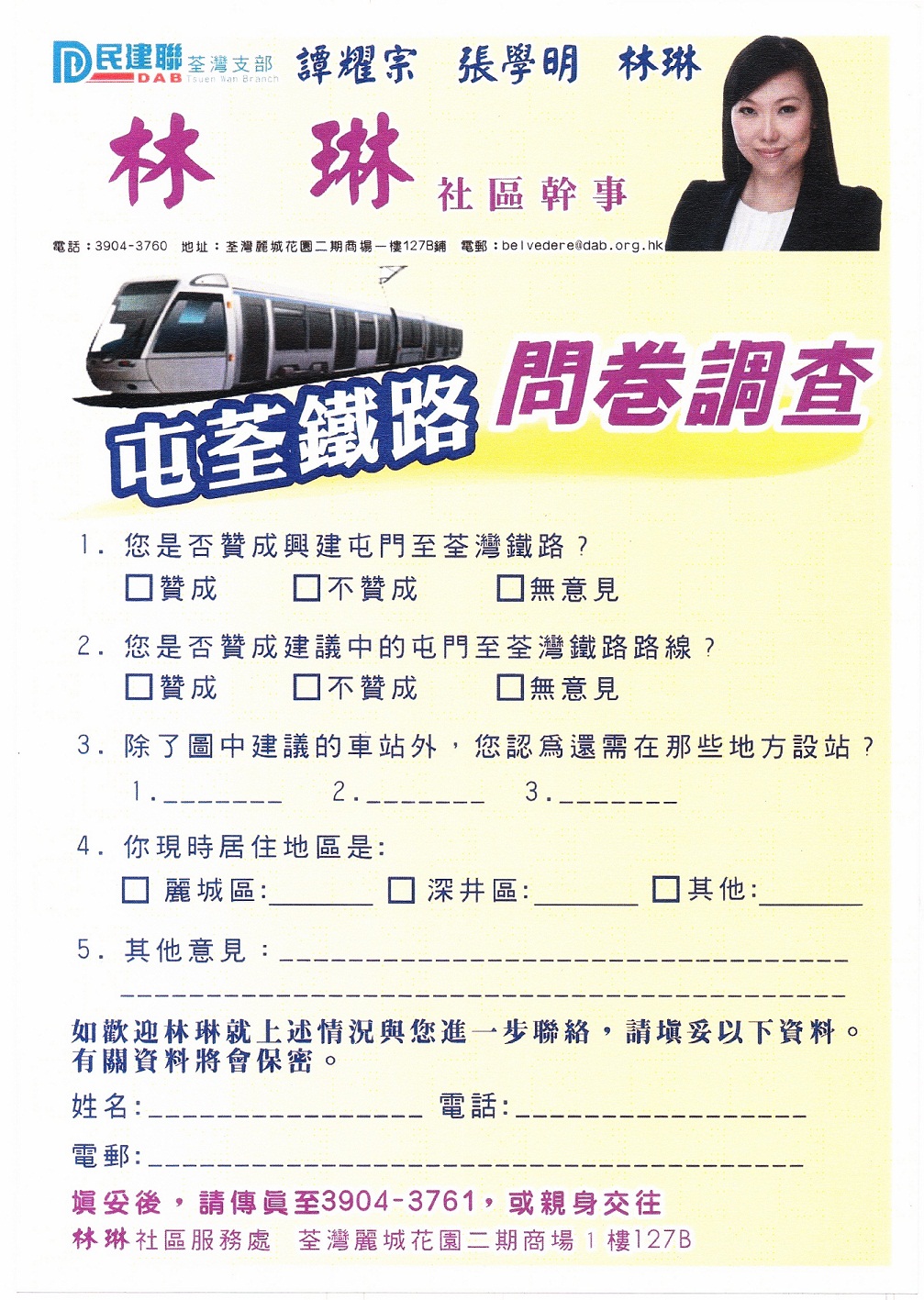 問卷調查.jpg