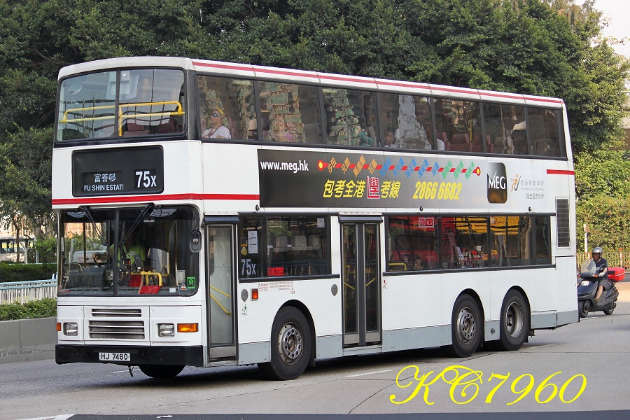 HJ7480_75X.jpg