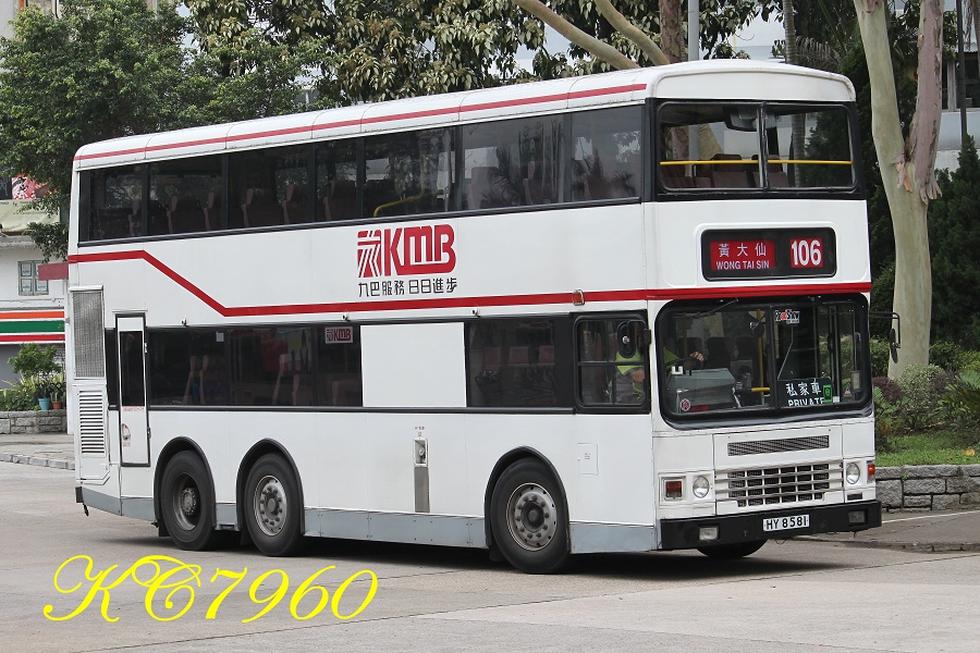 HY8581_106.jpg