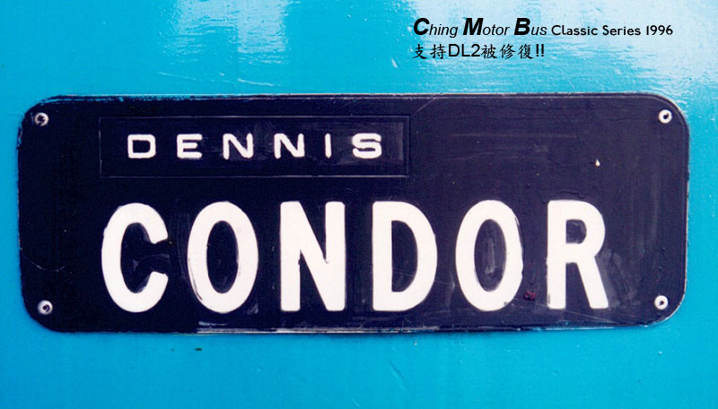 DL2-condor.jpg