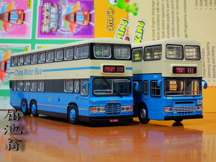 700 dl11 601 110529 3.jpg