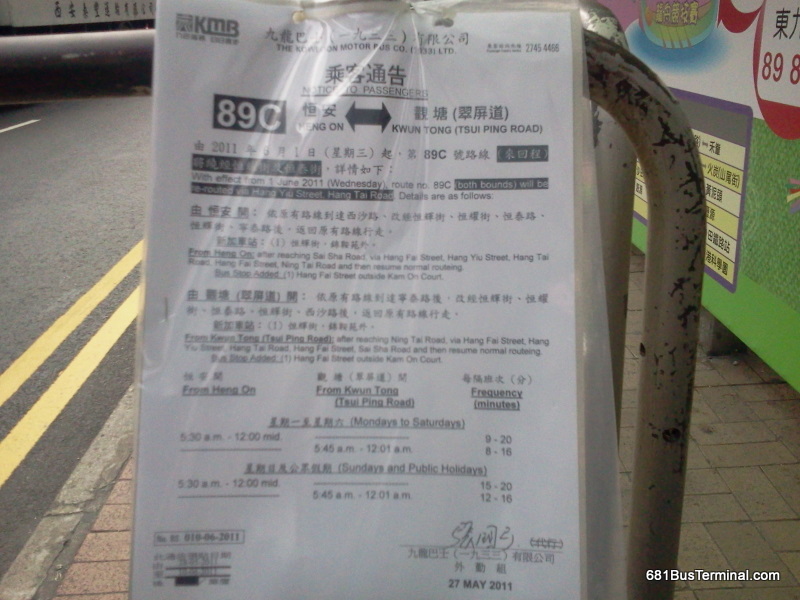 89c_notice_jun01.jpg
