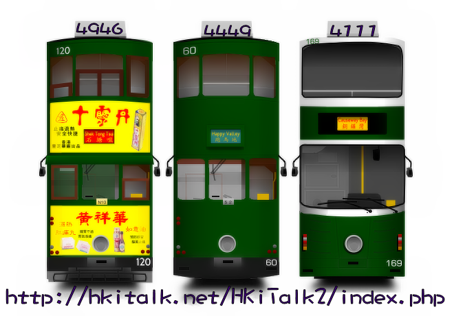 tram1_conew1.png