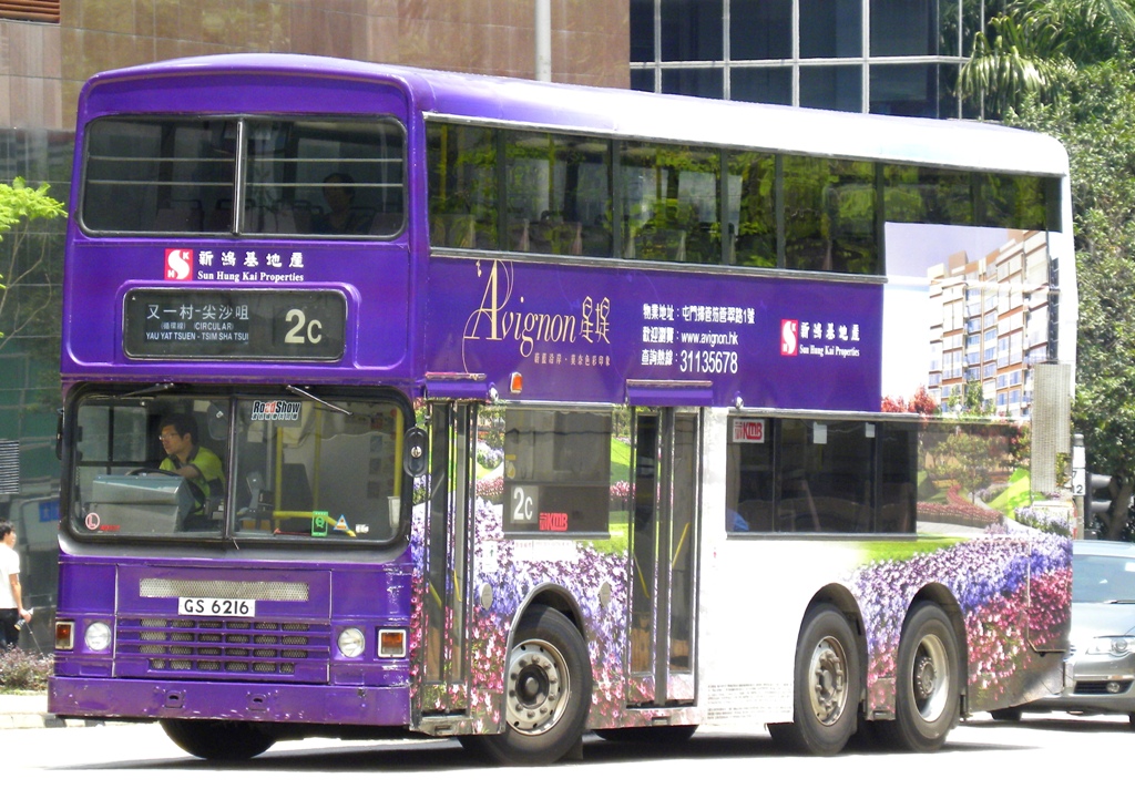 GS6216@2C.jpg