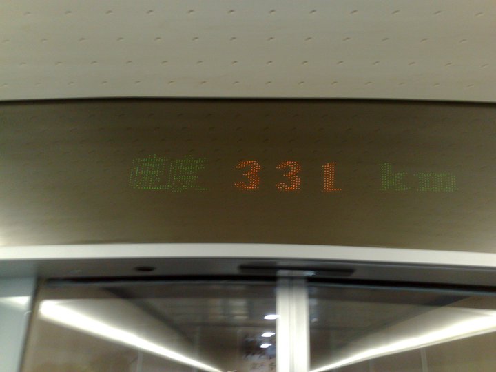 226537_10150187736432632_718672631_6973799_706367_n.jpg