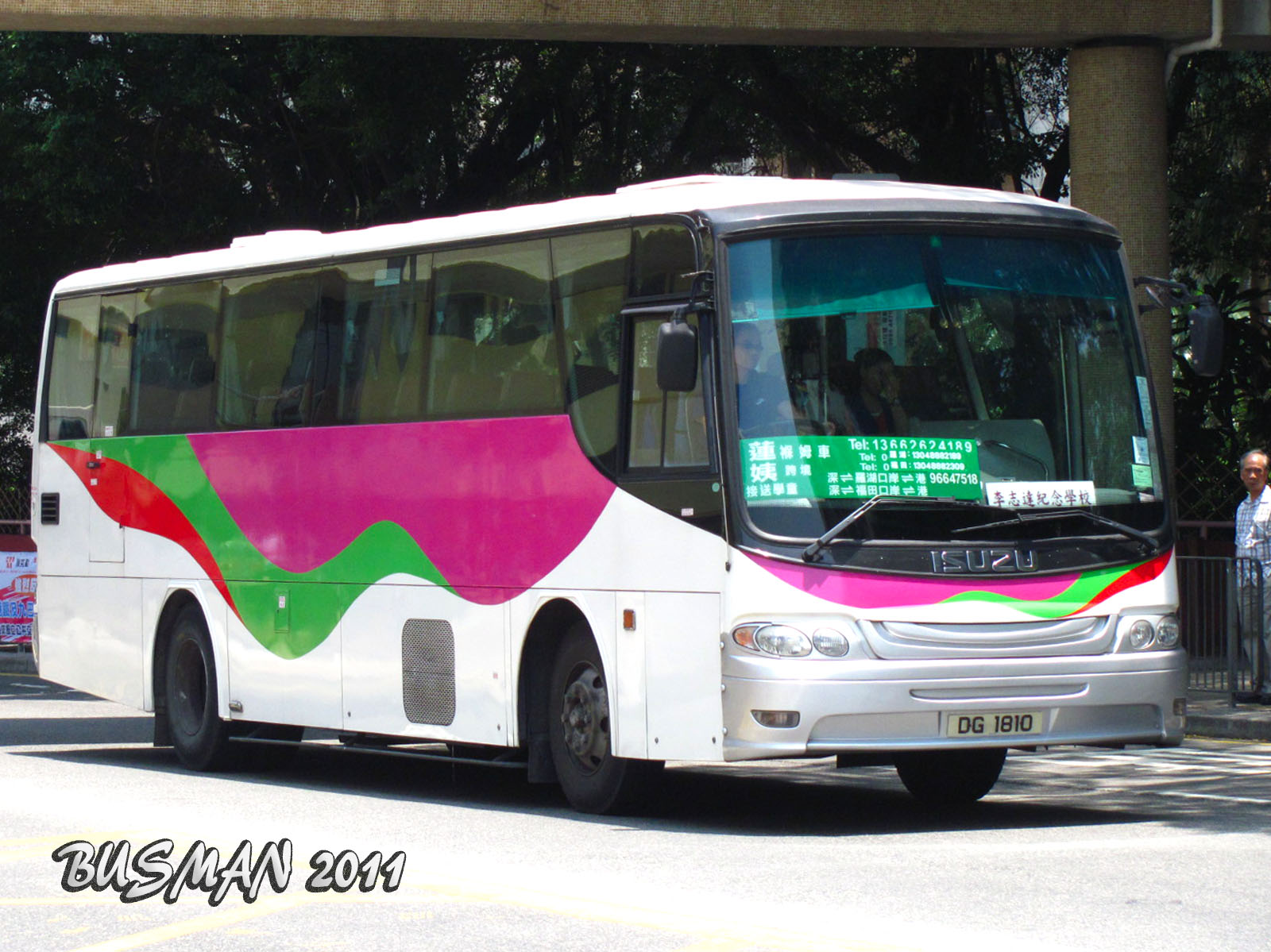 DG1810-a.jpg