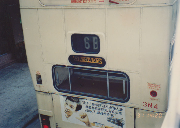 DA6422-6B.jpg