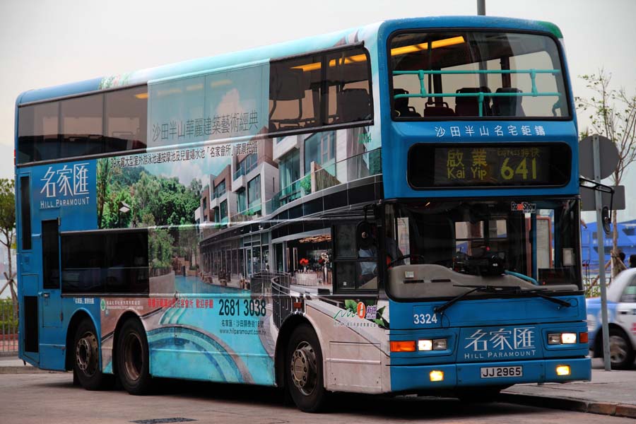 3324 JJ2965.jpg