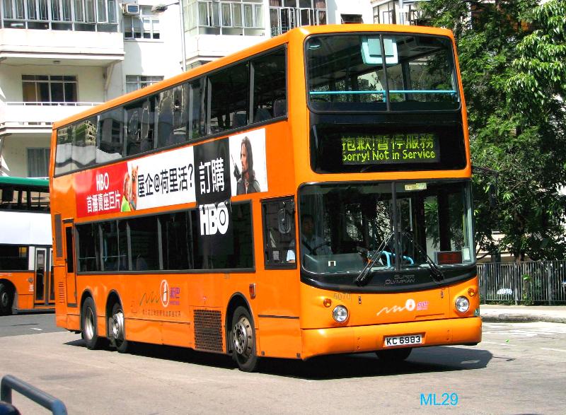 NWFB5070_OOS.jpg