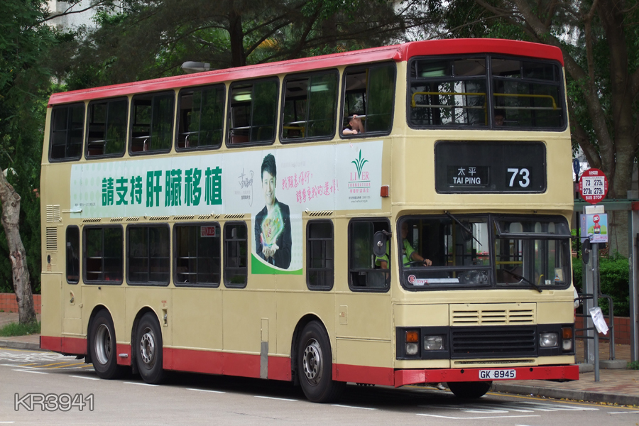 GK8945_73.jpg
