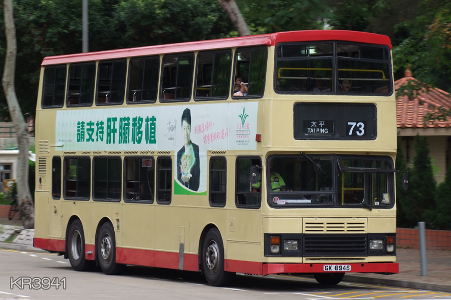 GK8945@73.jpg