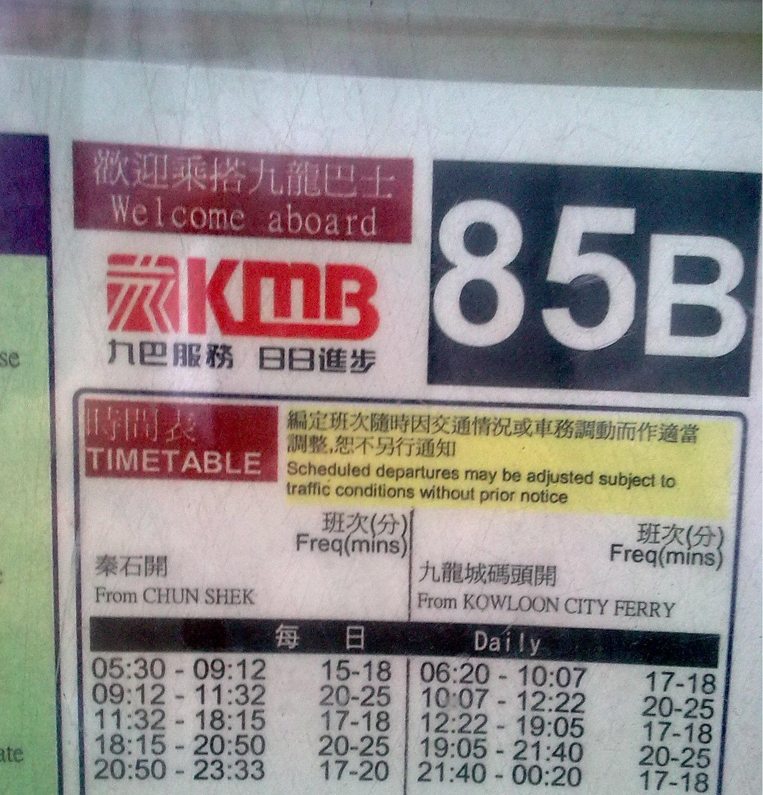 圖像2545.JPG