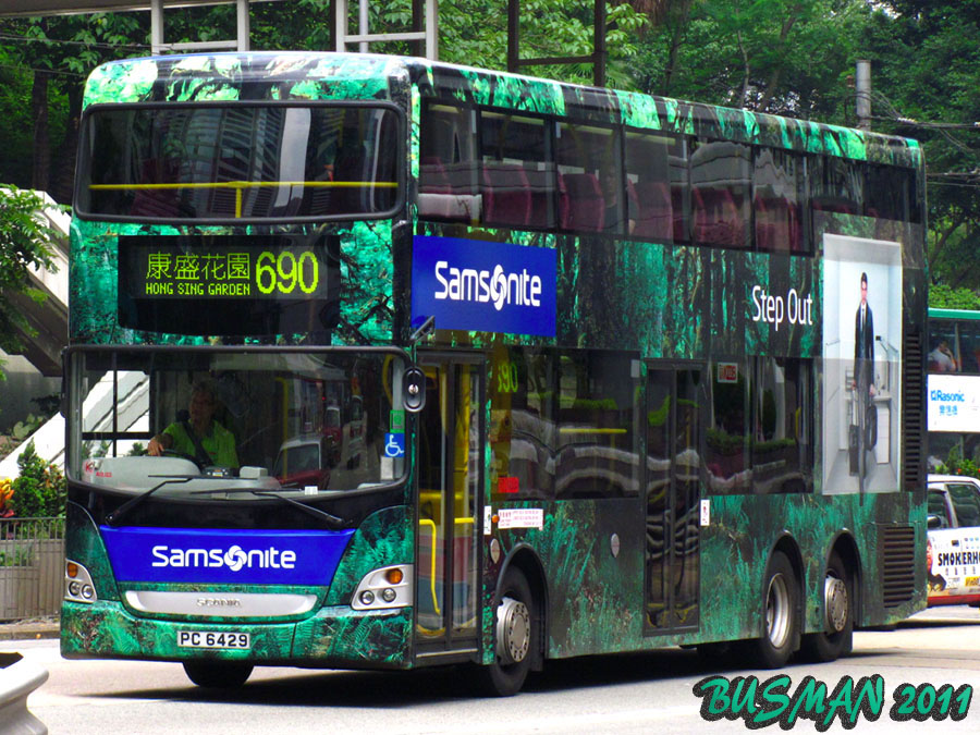 ASU22-b-690.jpg