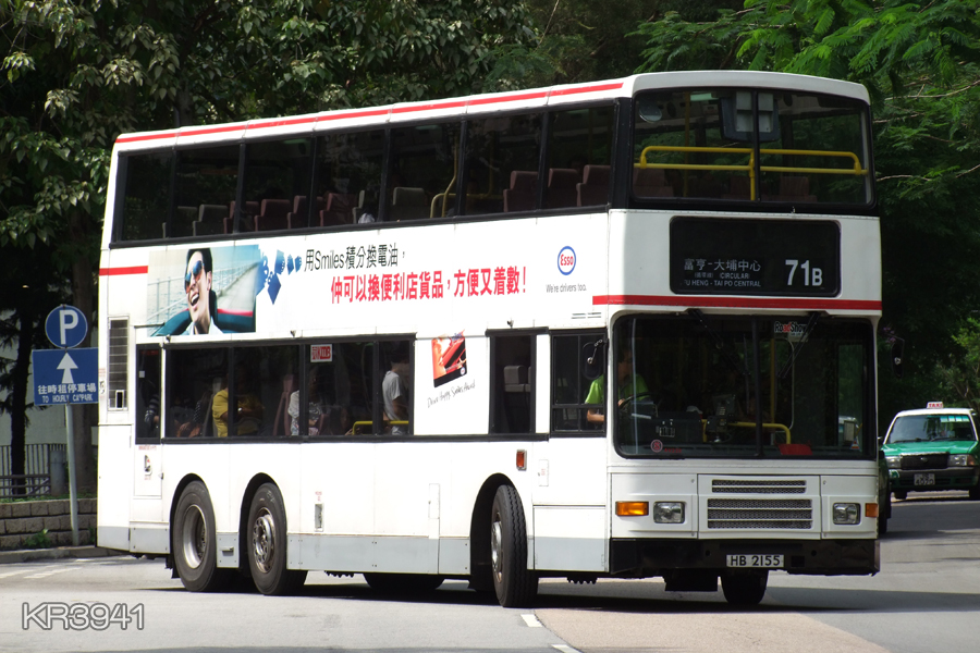HB2155@71B.jpg