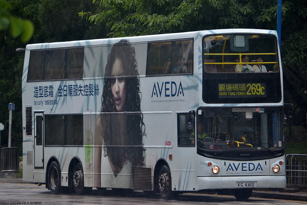 DSC_3995.JPG