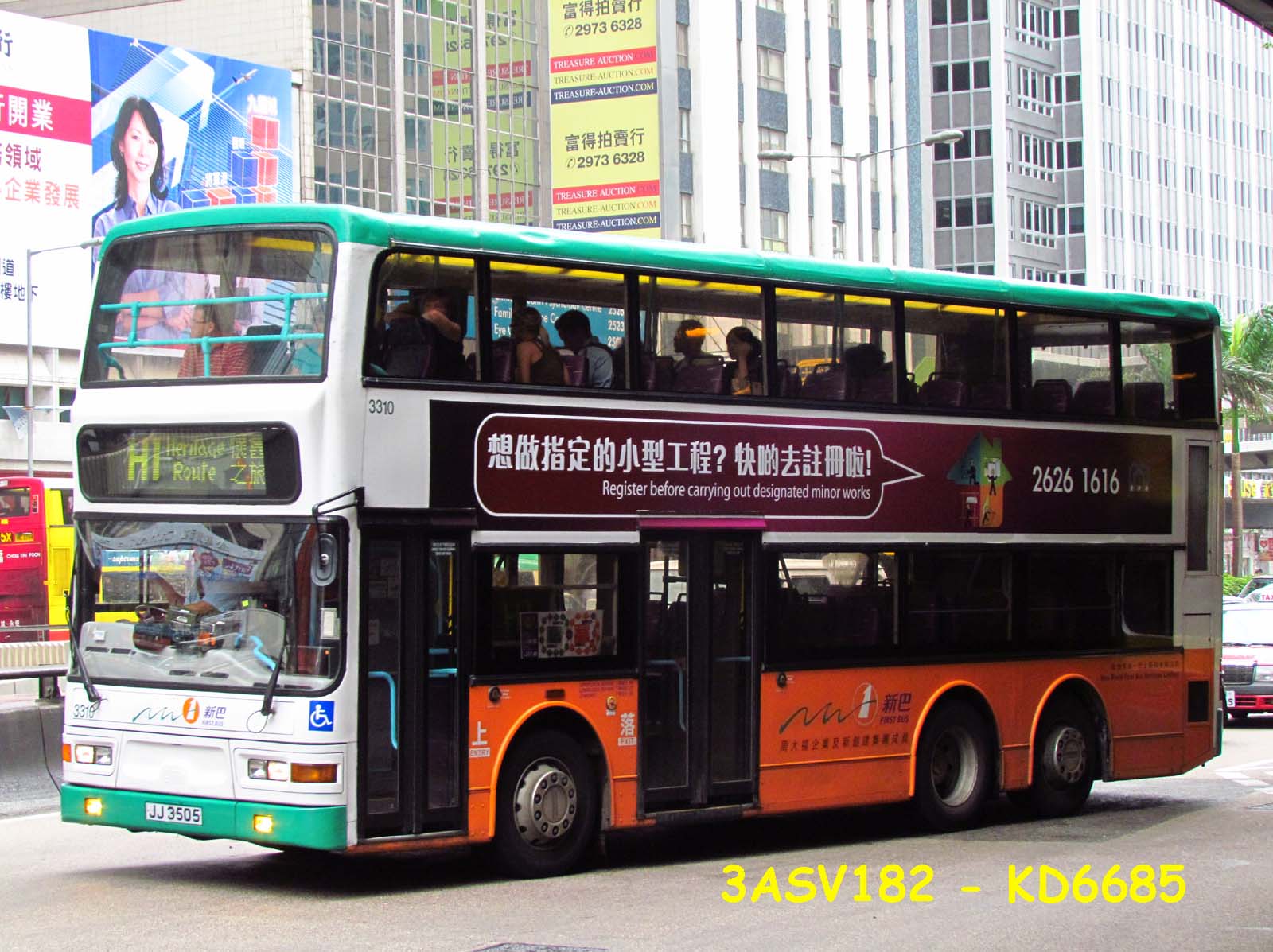 B-3310@H1.jpg