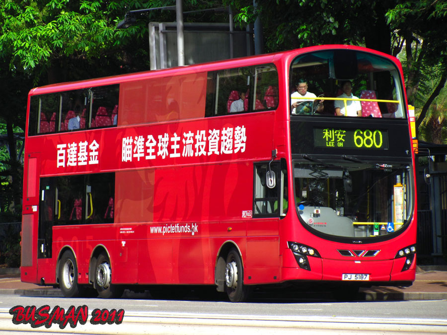 AVBWU16-d-680.jpg
