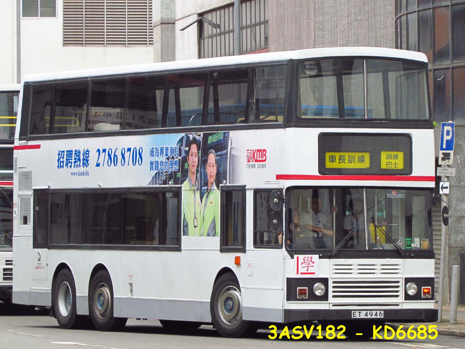 A-ET4946.jpg
