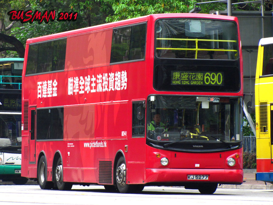 3ASV303-c-690.jpg